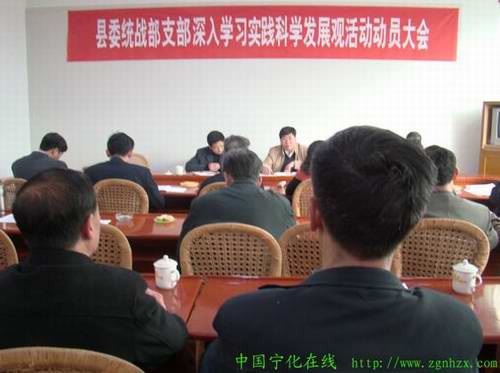 何正彬對學習實踐科學發展觀活動提出“三突出、提三性”要求