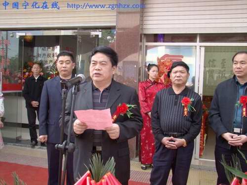 寧化縣首家典當行掛牌成立