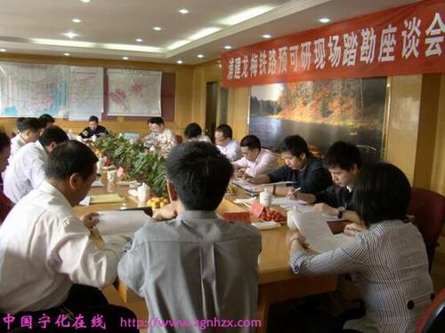 浦建龍梅鐵路預(yù)可研現(xiàn)場踏勘座談會在寧化召開
