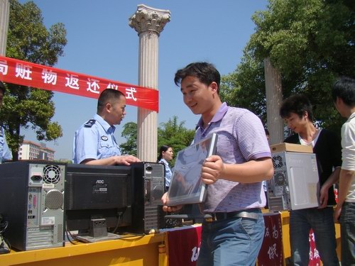 25萬元贓物返還失主