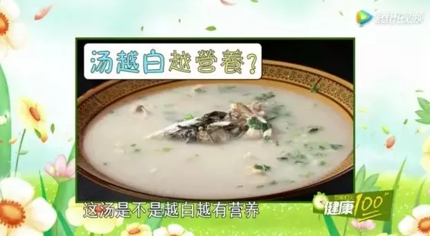 秋冬喝湯補身 千萬別踩五個誤區