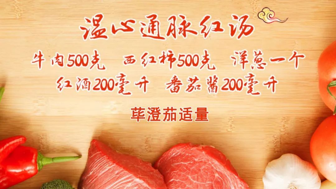 冬季護(hù)陽比補(bǔ)陽更重要！