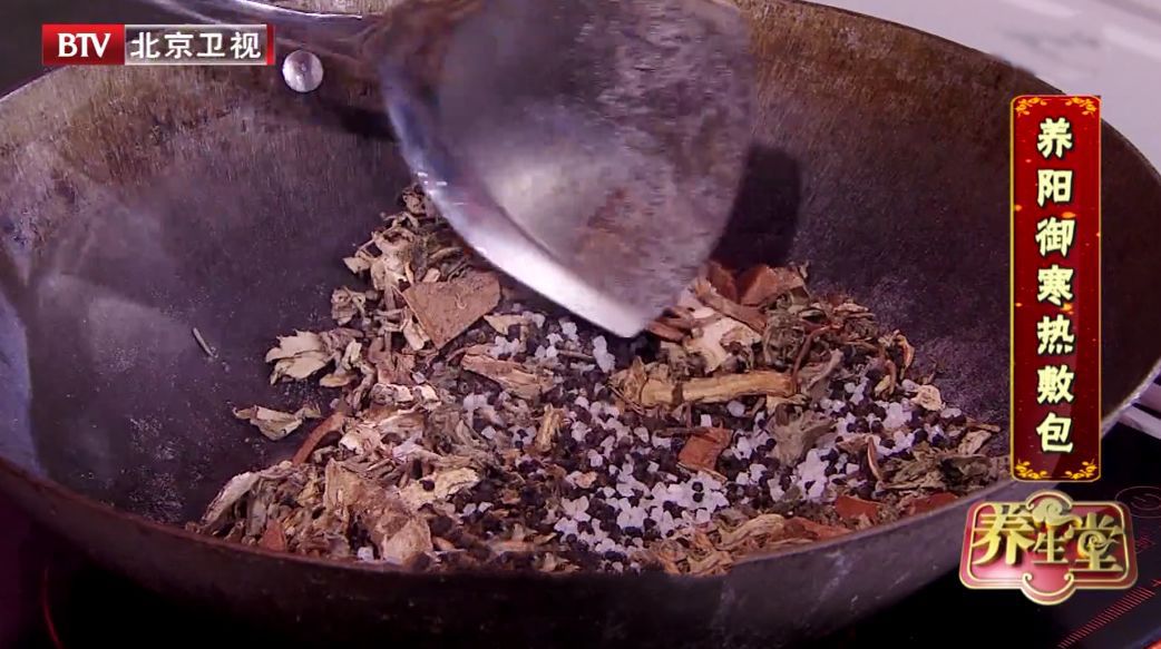 冬季護(hù)陽比補(bǔ)陽更重要！