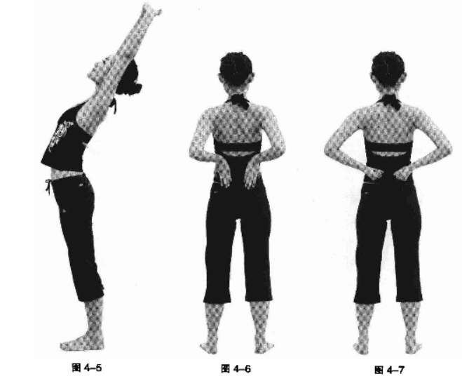 日常防治久坐腰痛五字訣