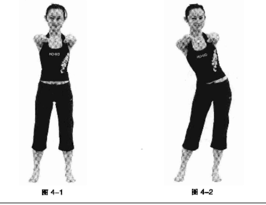 日常防治久坐腰痛五字訣