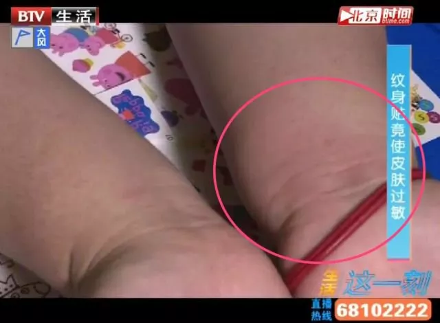 紋身貼檢測出“汞”？這些危險想不到！