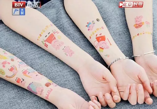 紋身貼檢測出“汞”？這些危險想不到！