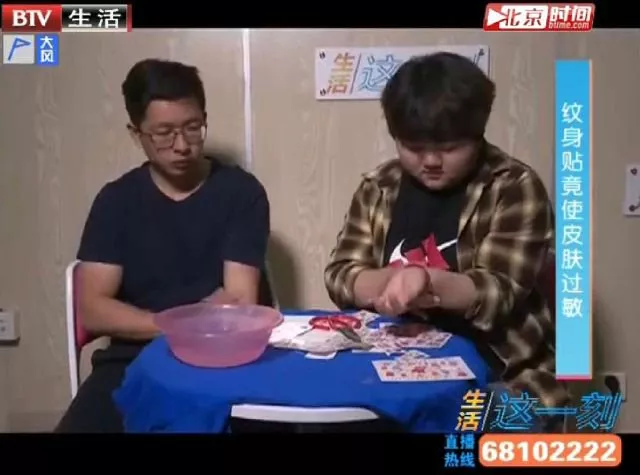 紋身貼檢測出“汞”？這些危險想不到！