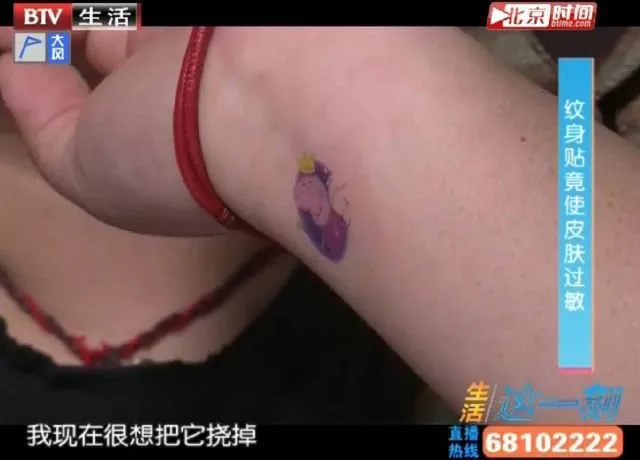 紋身貼檢測出“汞”？這些危險想不到！