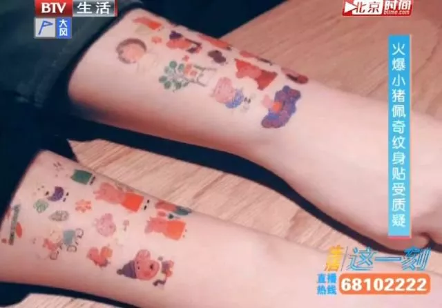 紋身貼檢測出“汞”？這些危險想不到！