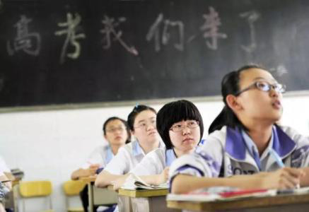 當(dāng)高考撞上高溫，如何調(diào)整身體狀態(tài)？ 