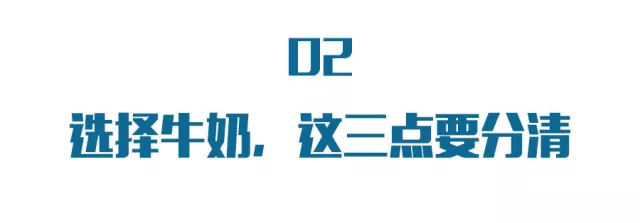 牛奶這樣喝 血糖不高營養(yǎng)好！