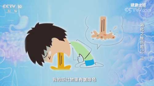 沒有喝咖啡,嘔吐物卻是咖啡色!警惕這是胃出血