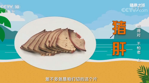 預防“老年癡呆”這么簡單！會吃就行！