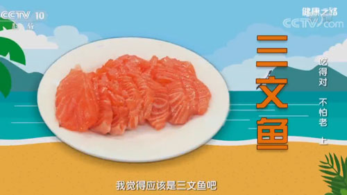 預防“老年癡呆”這么簡單！會吃就行！