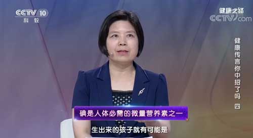 吃碘鹽會得甲狀腺結(jié)節(jié)?專家告訴你