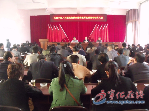 寧化多單位開展黨的群眾路線教育實踐活動