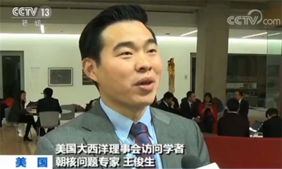 美國大西洋理事會訪問學者朝核問題專家王俊生