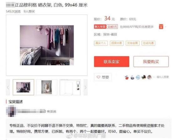 據了解，公司內部已經對她進行了指責