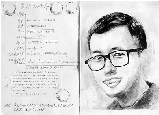 　　圖二：高三（4）班的張建民老師拿到“成績單”后有些哭笑不得，因為學生偷偷記錄下了他的標志性表情。在學生的印象中，張老師無論高興還是生氣，鼓勵還是批評，臉上始終帶著讓人捉摸不透的微笑。難怪在“笑容復雜程度”這一項，學生打出的成績是一道關于求最大值與最小值的不等式，寓意張老師的笑容具有極大的不確定性。