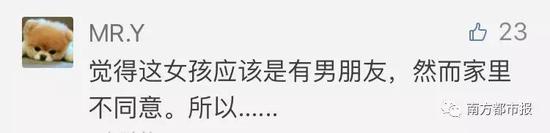 有人建議男方，沒必要浪費時間，不合適就“下一位”。