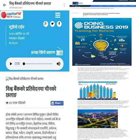 中國開放的大門，只會越開越大——這一事實不再被西方忽略