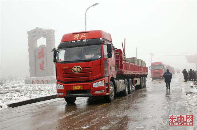 福建省多地道路出現(xiàn)積雪結(jié)冰 多部門除雪化冰