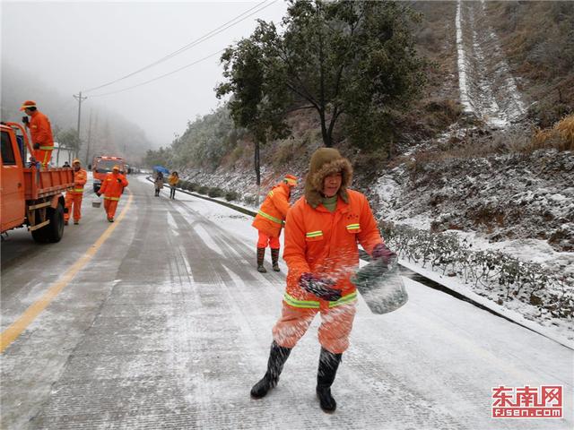 福建省多地道路出現(xiàn)積雪結(jié)冰 多部門除雪化冰