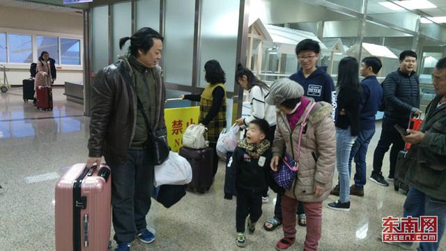 福建“海空雙拼”送臺胞回家 圍爐 有你真好!