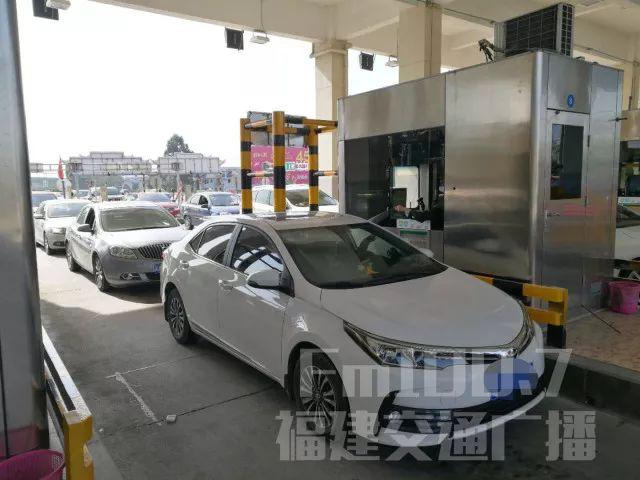 福建這些高速收費站開通手機支付啦!最快5秒完成繳費