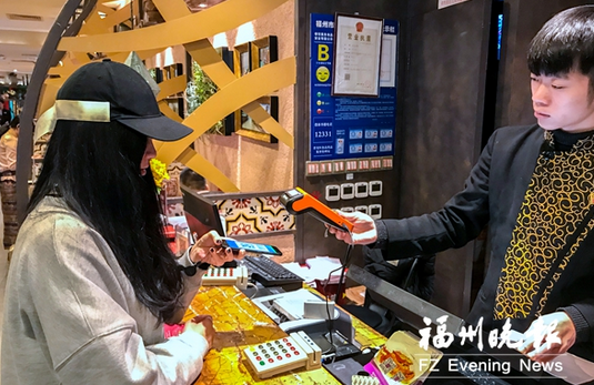 移動支付為節日減負　支付方式變了但年味不丟