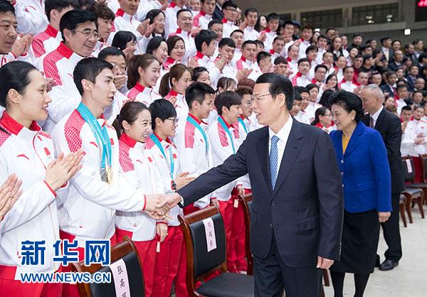 2月27日，國務院副總理、第24屆冬季奧林匹克運動會工作領導小組組長張高麗在北京會見載譽歸來的平昌冬奧會中國體育代表團。新華社記者王曄攝