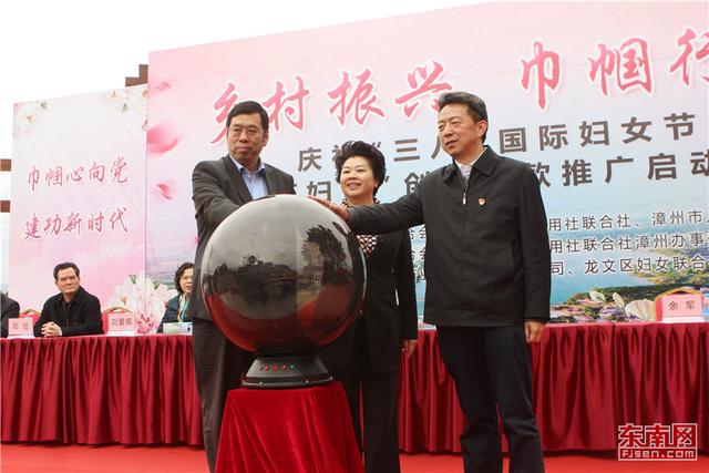 福建啟動“巧婦貸”創業貸款 助力女性創業