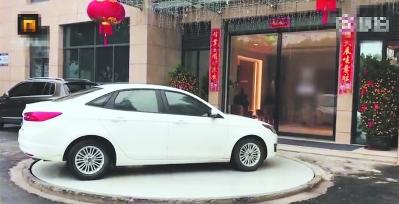 “掉頭神器”現(xiàn)身福州 網(wǎng)友:新手司機(jī)福音