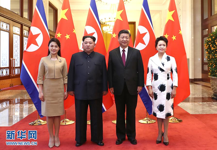 3月25日至28日，應(yīng)中共中央總書記、國家主席習(xí)近平邀請，朝鮮勞動黨委員長、國務(wù)委員會委員長金正恩對我國進(jìn)行非正式訪問。訪問期間，習(xí)近平同金正恩舉行會談。這是習(xí)近平和夫人彭麗媛在人民大會堂同金正恩和夫人李雪主合影。新華社記者 鞠鵬 攝 