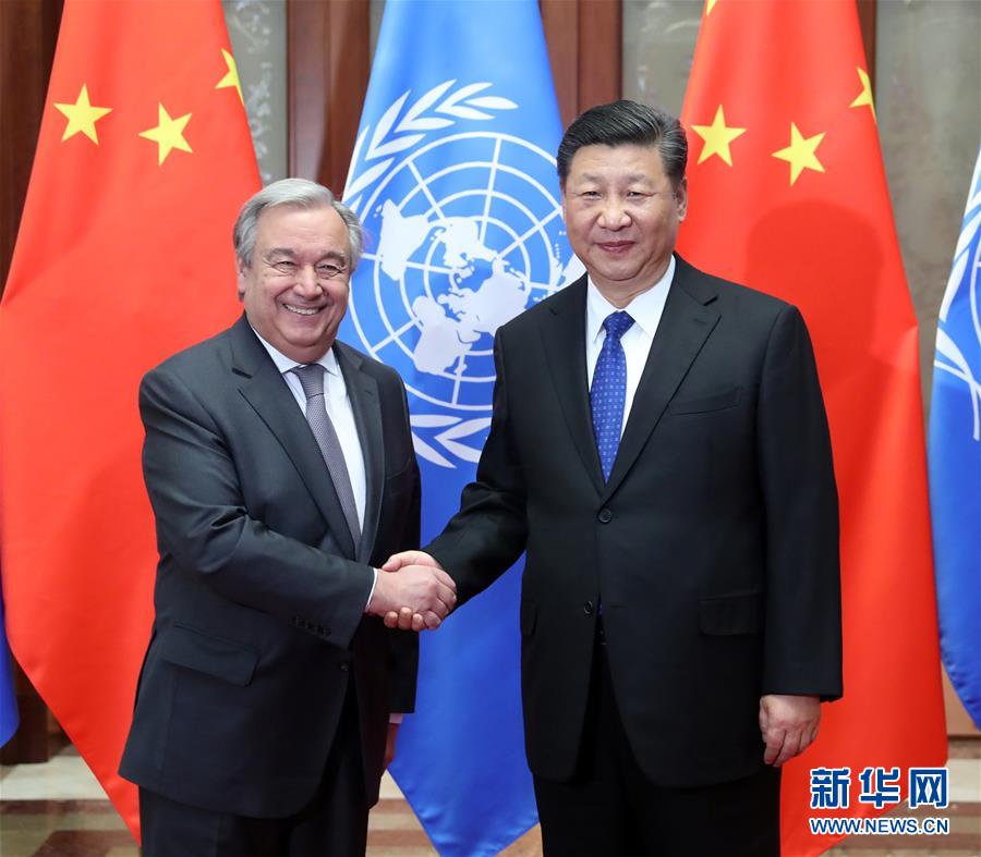 （時政）習(xí)近平會見聯(lián)合國秘書長古特雷斯