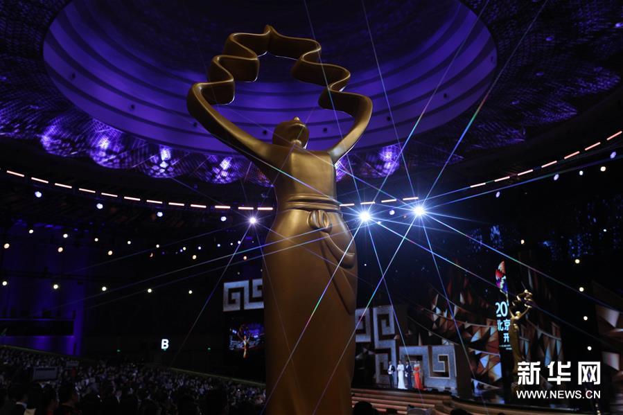 (北京電影節)(22)第八屆北京國際電影節開幕