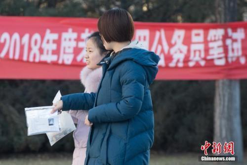 資料圖:2017年12月10日,山西太原一公務員考點,考生準備進入考場。中新社記者 武俊杰 攝