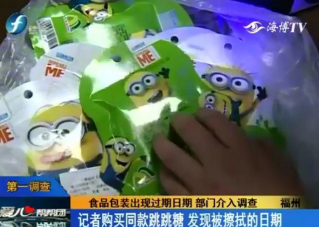 福建一知名品牌便利店被查 這種零食不要再買了