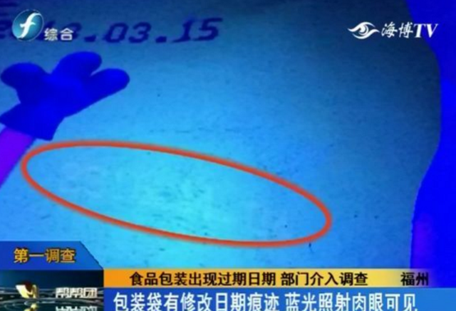 福建一知名品牌便利店被查 這種零食不要再買了