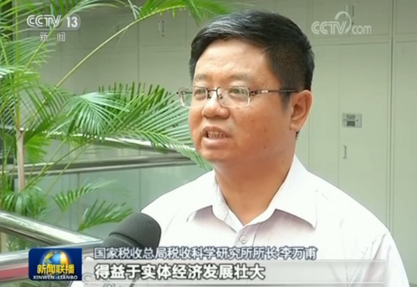 國家稅收總局稅收科學(xué)研究所所長李萬甫說:增值稅,應(yīng)該說它得益于工業(yè)品價(jià)格的平穩(wěn)回升,得益于實(shí)體經(jīng)濟(jì)發(fā)展壯大,也得益于我們服務(wù)業(yè)的質(zhì)量顯著在提升。