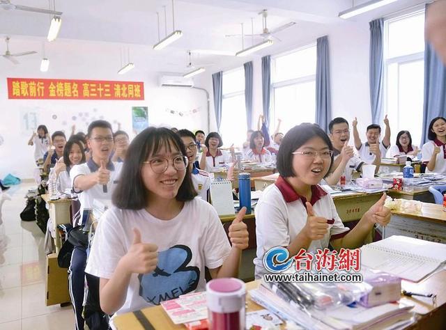 福建今年高招錄取政策出臺 6月28日開始填報志愿