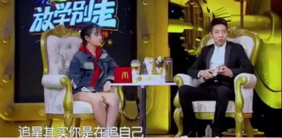 圖片來源：節(jié)目視頻截圖