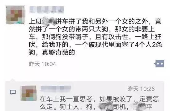 本文圖片均來自“錢江晚報”微信公眾號