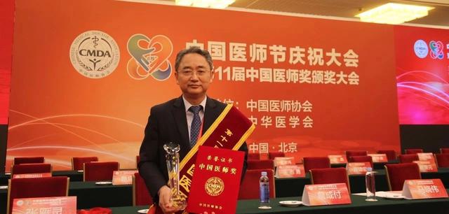 福建2位醫生榮獲醫療行業最高獎“中國醫師獎”！