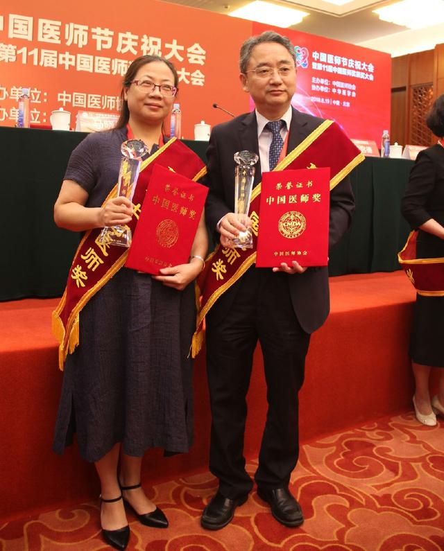 福建2位醫生榮獲醫療行業最高獎“中國醫師獎”！