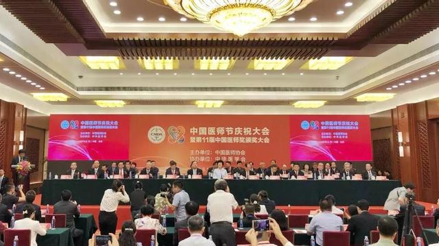 福建2位醫生榮獲醫療行業最高獎“中國醫師獎”！