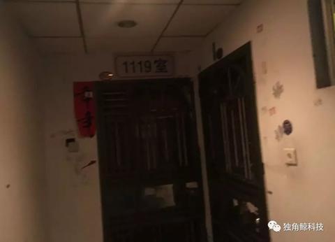 ▲擁有“VOVG”“VJVJ”“VIVT”等20個商標(biāo)的廠家的工商注冊地址位于居民樓