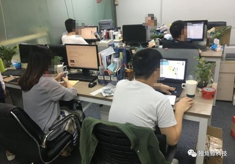  ▲VIKI手機廠商辦公室內(nèi)部