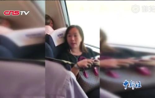 截圖來自：中新視頻官方微博